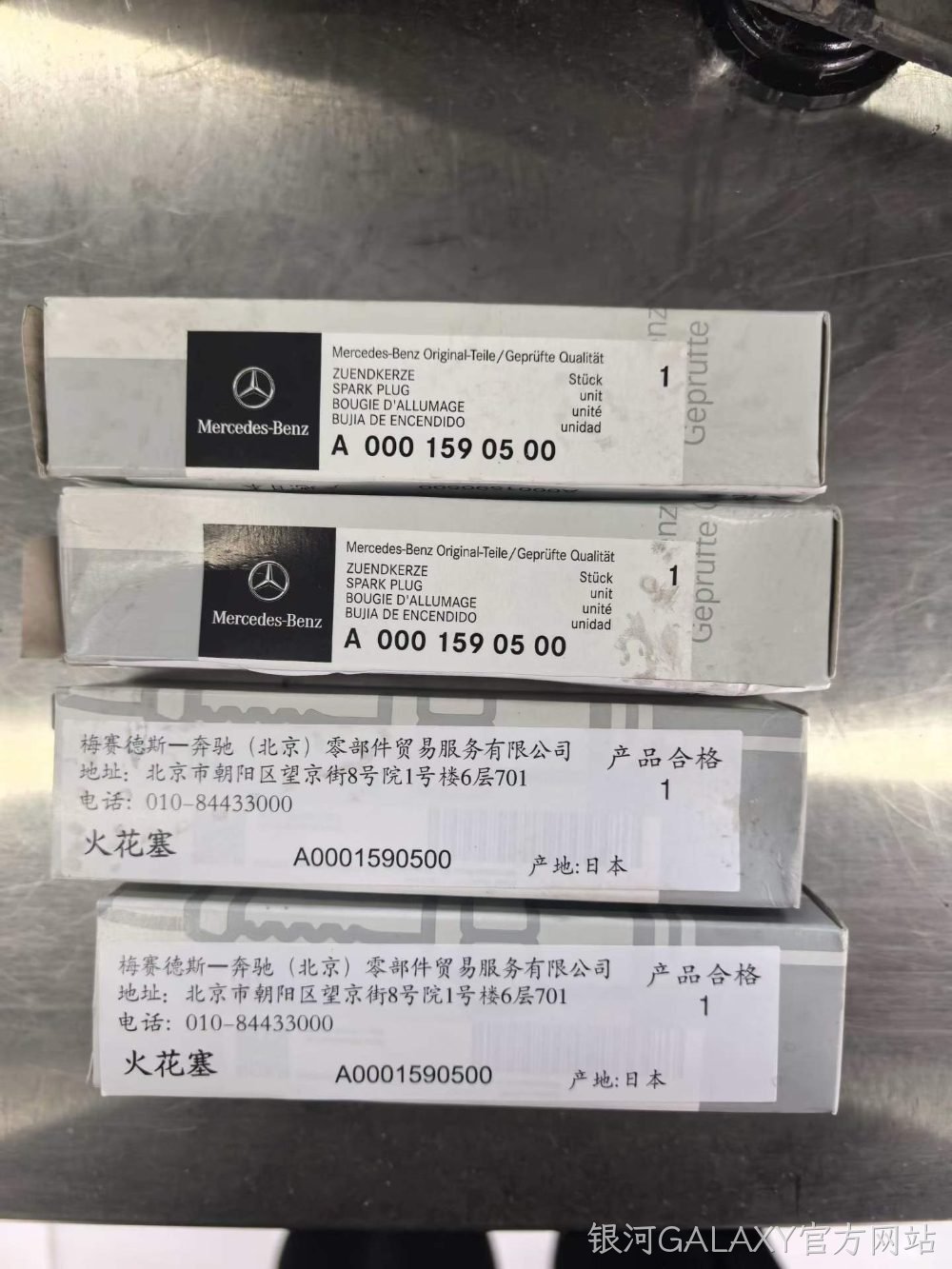 微信图片_2026-07-07_103249_722.jpg